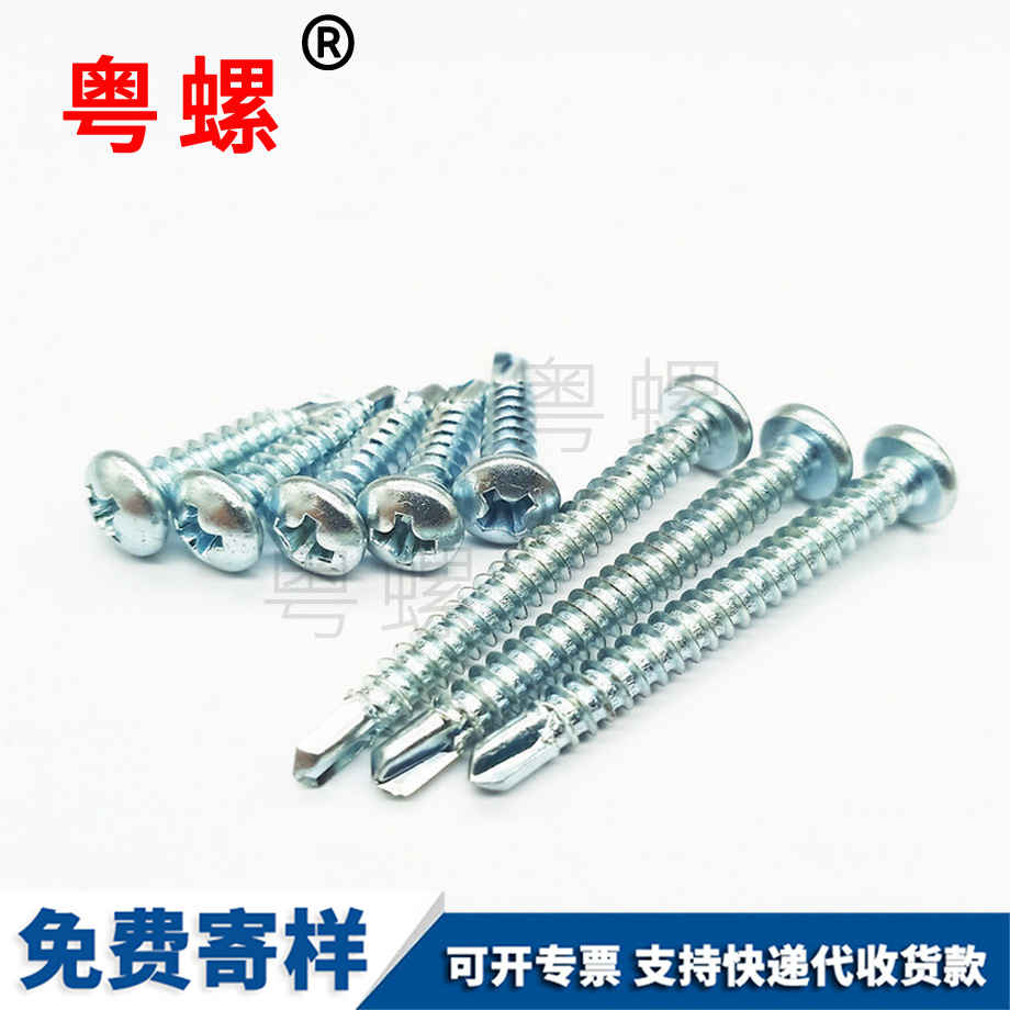 燕尾螺釘 燕尾螺釘