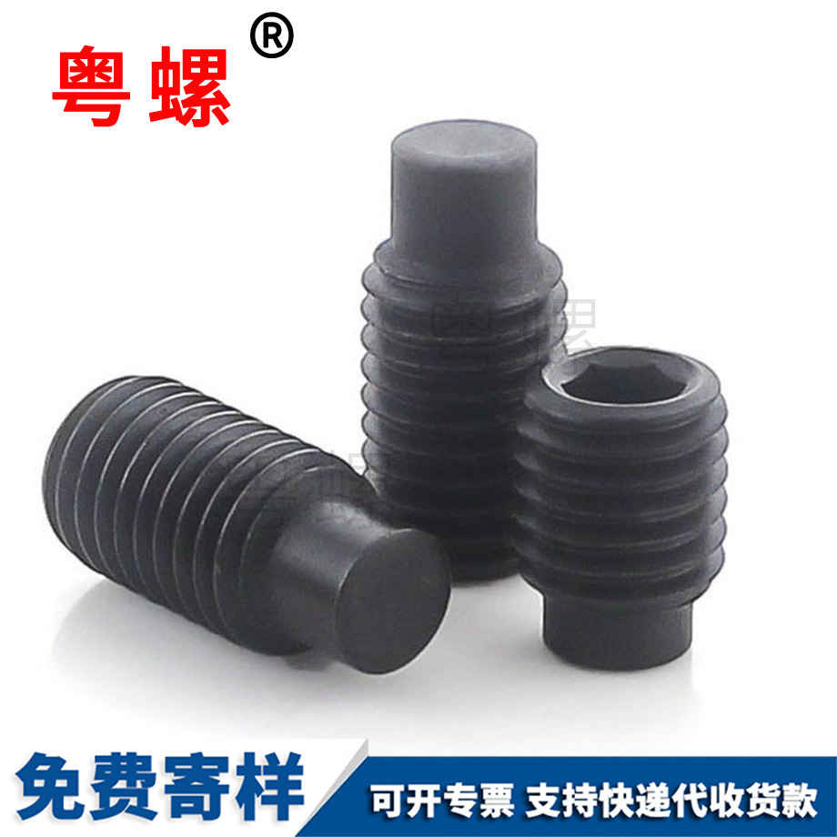 黑色無頭機(jī)米螺絲 黑色無頭機(jī)米螺絲