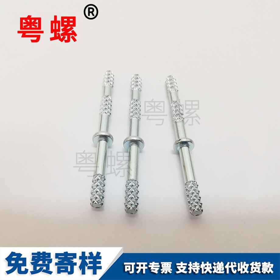 帶墊8.8級 帶墊8.8級