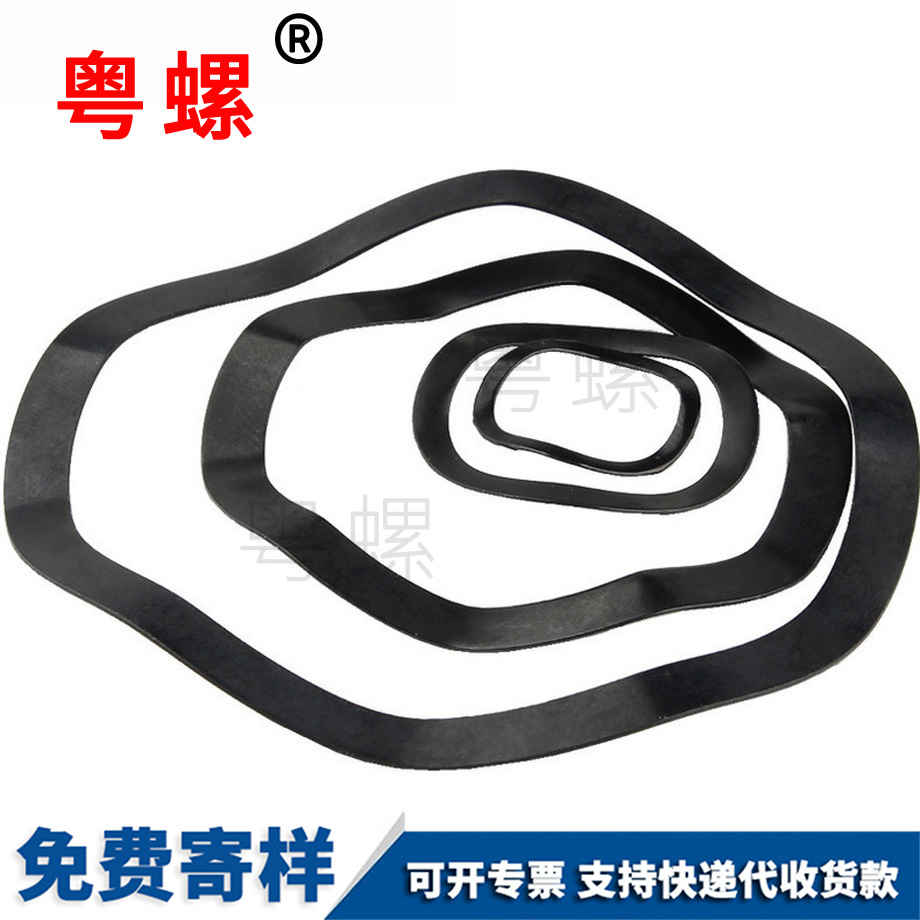 三波峰彈簧墊圈 三波峰彈簧墊圈