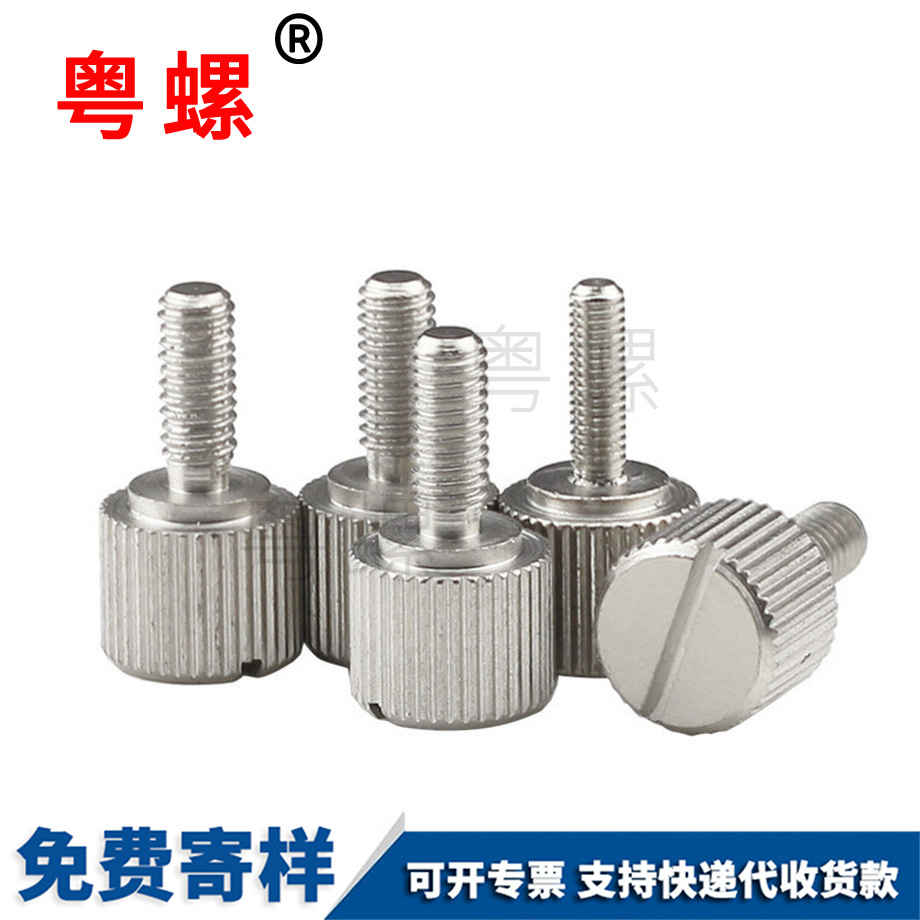 臺階固件 臺階固件