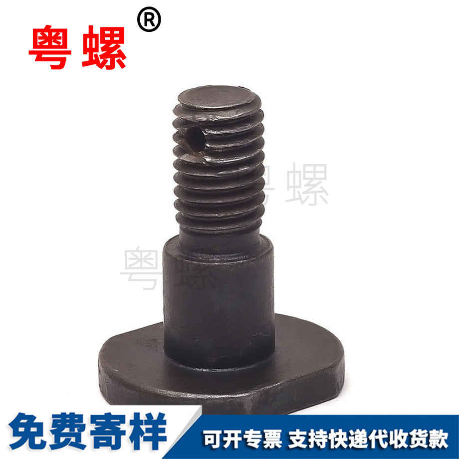 粵螺加工非標(biāo)螺絲 粵螺加工非標(biāo)螺絲