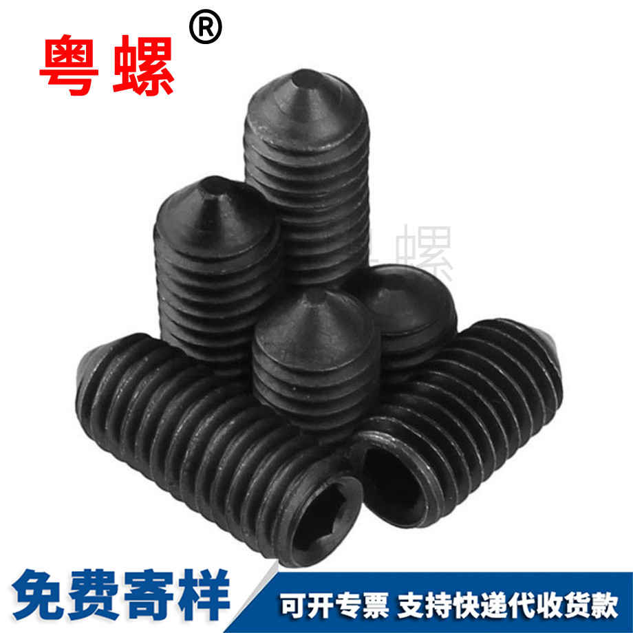 粵螺生產(chǎn)12.9級(jí) 粵螺生產(chǎn)12.9級(jí)