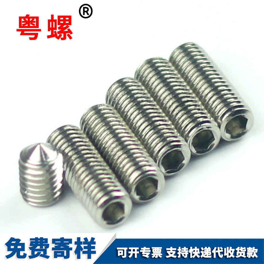 粵螺加工304不銹鋼 粵螺加工304不銹鋼