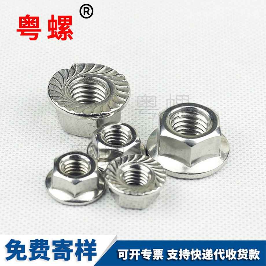 帶墊鎖緊螺母 帶墊鎖緊螺母