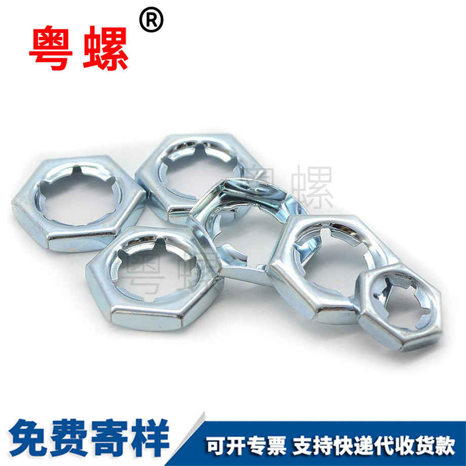 鎖緊螺母 鎖緊螺母