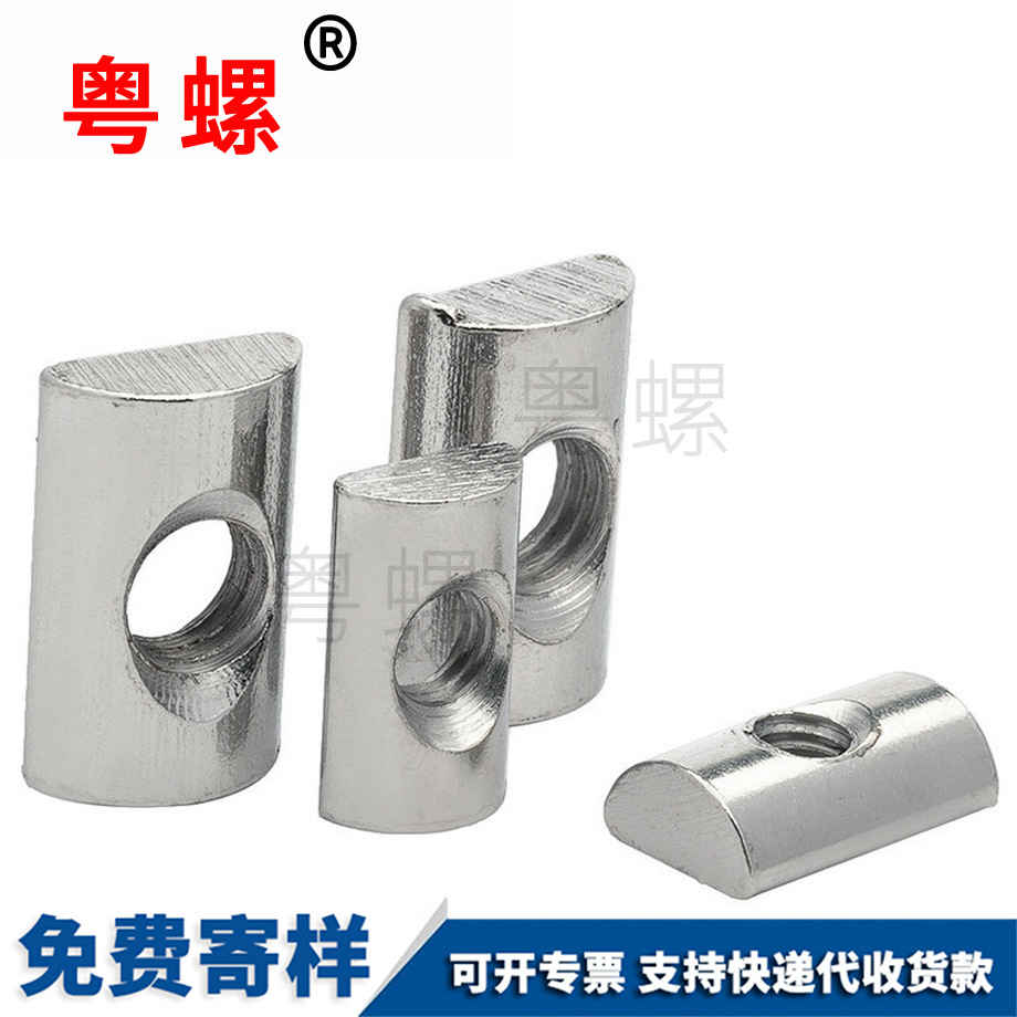 長方形螺母 長方形螺母