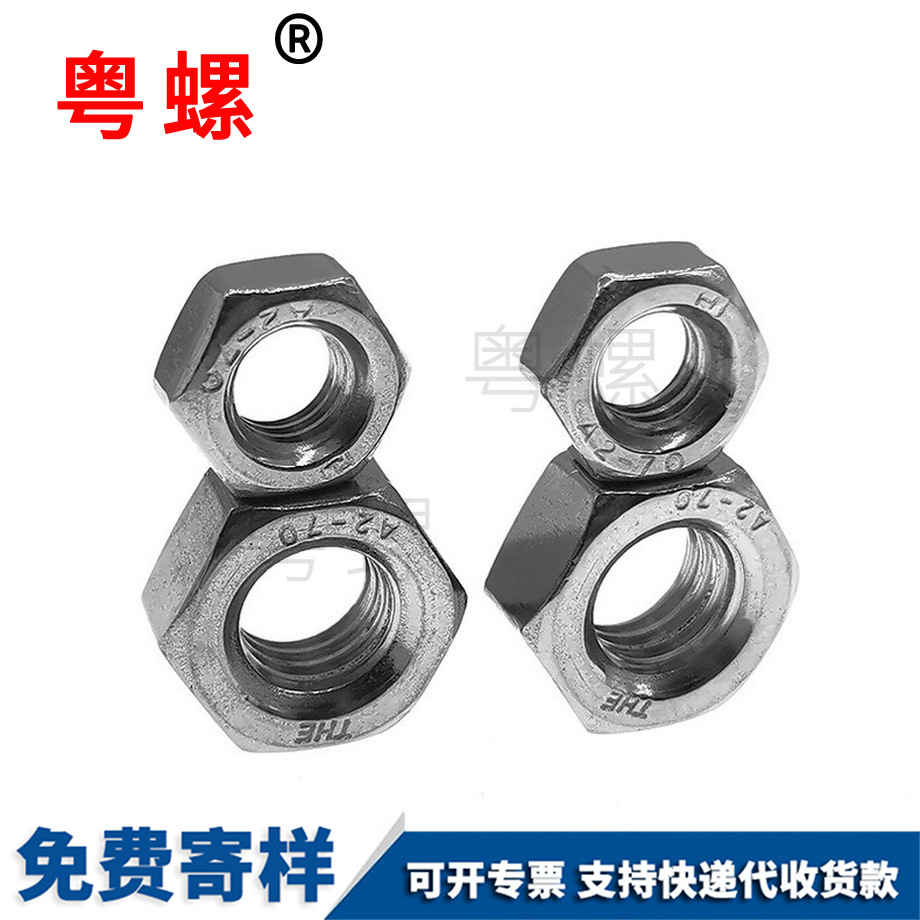 訂制高強(qiáng)度 訂制高強(qiáng)度