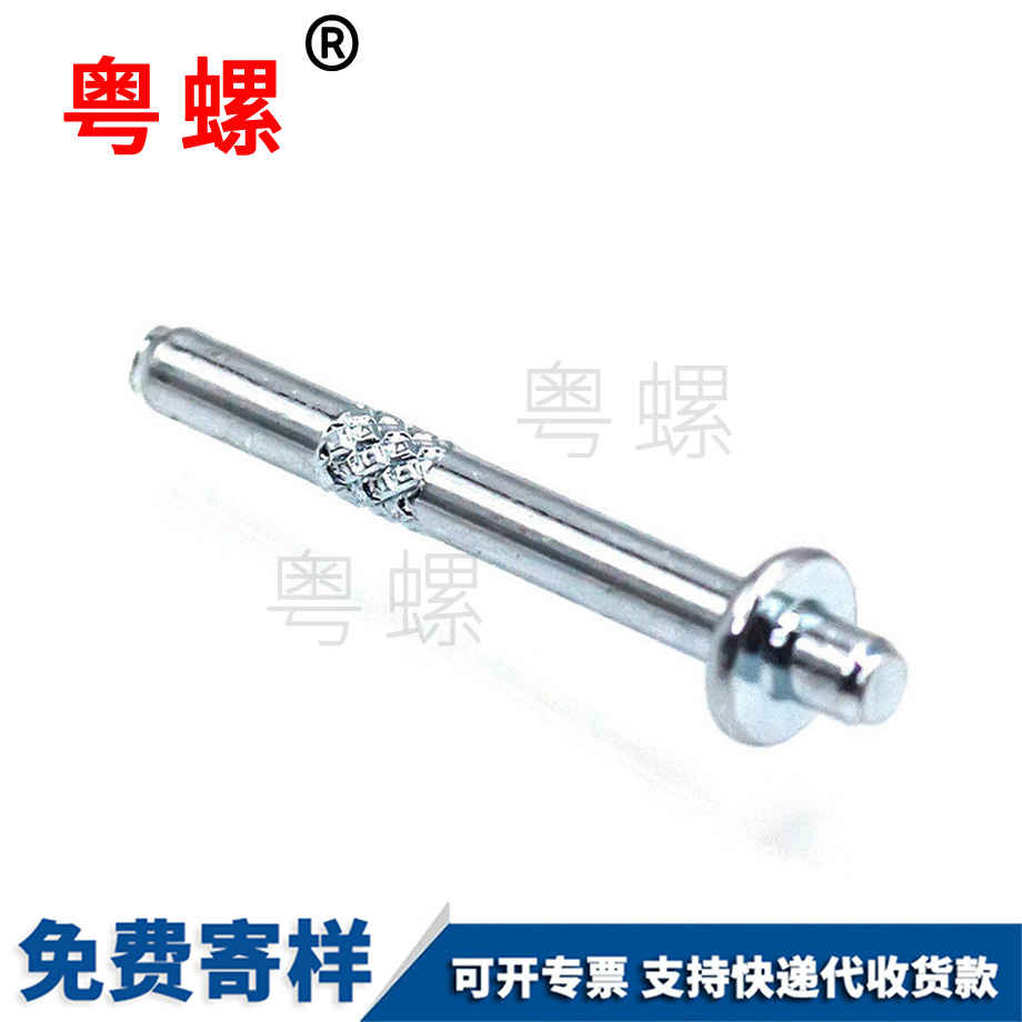 異型軸限位軸 異型軸限位軸