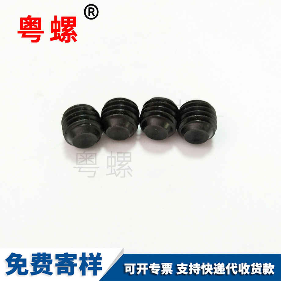 圓頭自攻螺絲 圓頭自攻螺絲