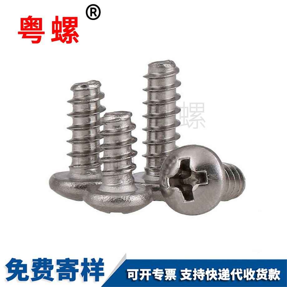 加長(zhǎng)圓柱頭螺栓 加長(zhǎng)圓柱頭螺栓