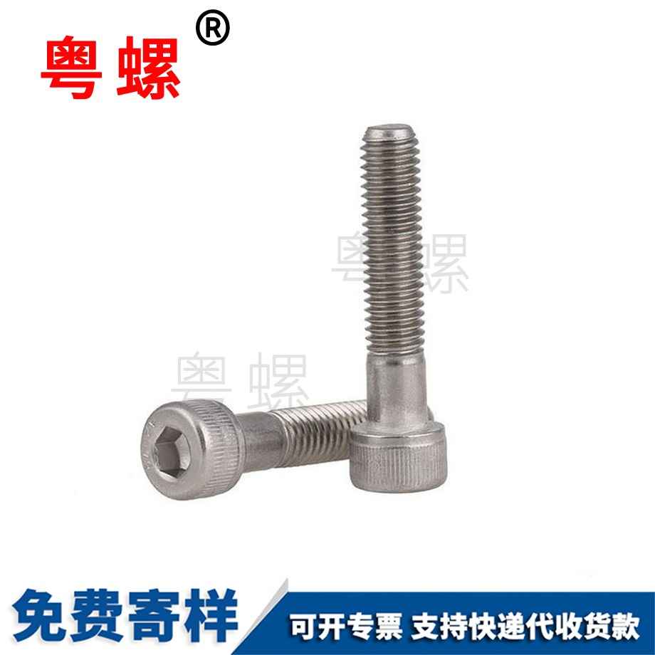 鉆尾螺絲 鉆尾螺絲