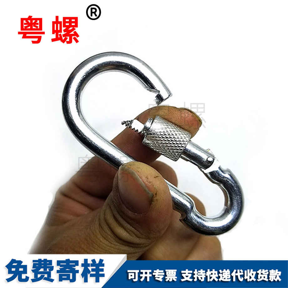 機(jī)柜螺釘 機(jī)柜螺釘