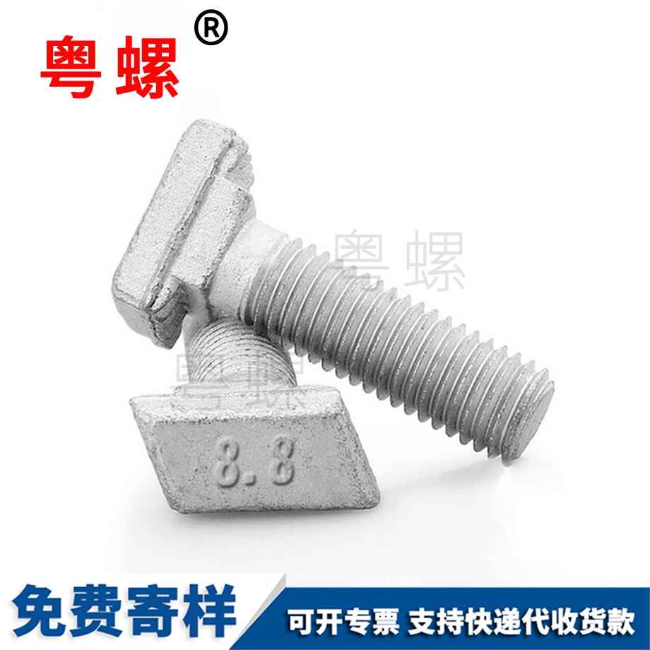 過通止規(guī)銅 過通止規(guī)銅