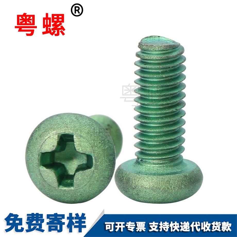 非標(biāo)準(zhǔn)件 非標(biāo)準(zhǔn)件