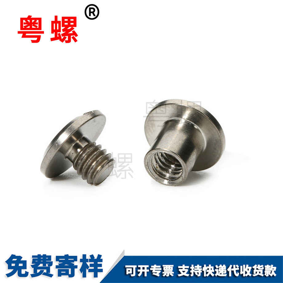 達(dá)克羅處理 達(dá)克羅處理