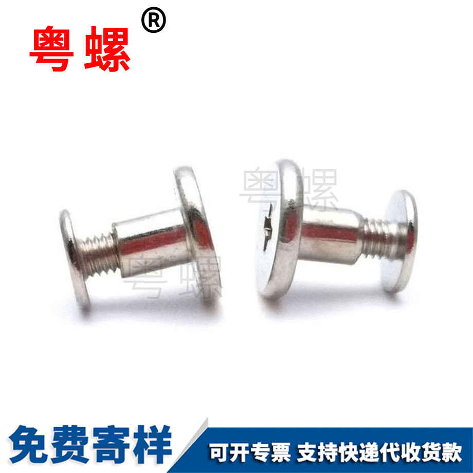 H型十字盤頭圓頭自攻 H型十字盤頭圓頭自攻