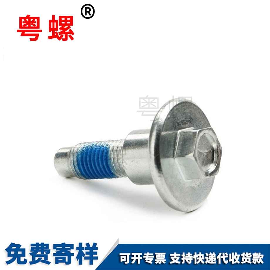 緊固膨脹螺絲 緊固膨脹螺絲