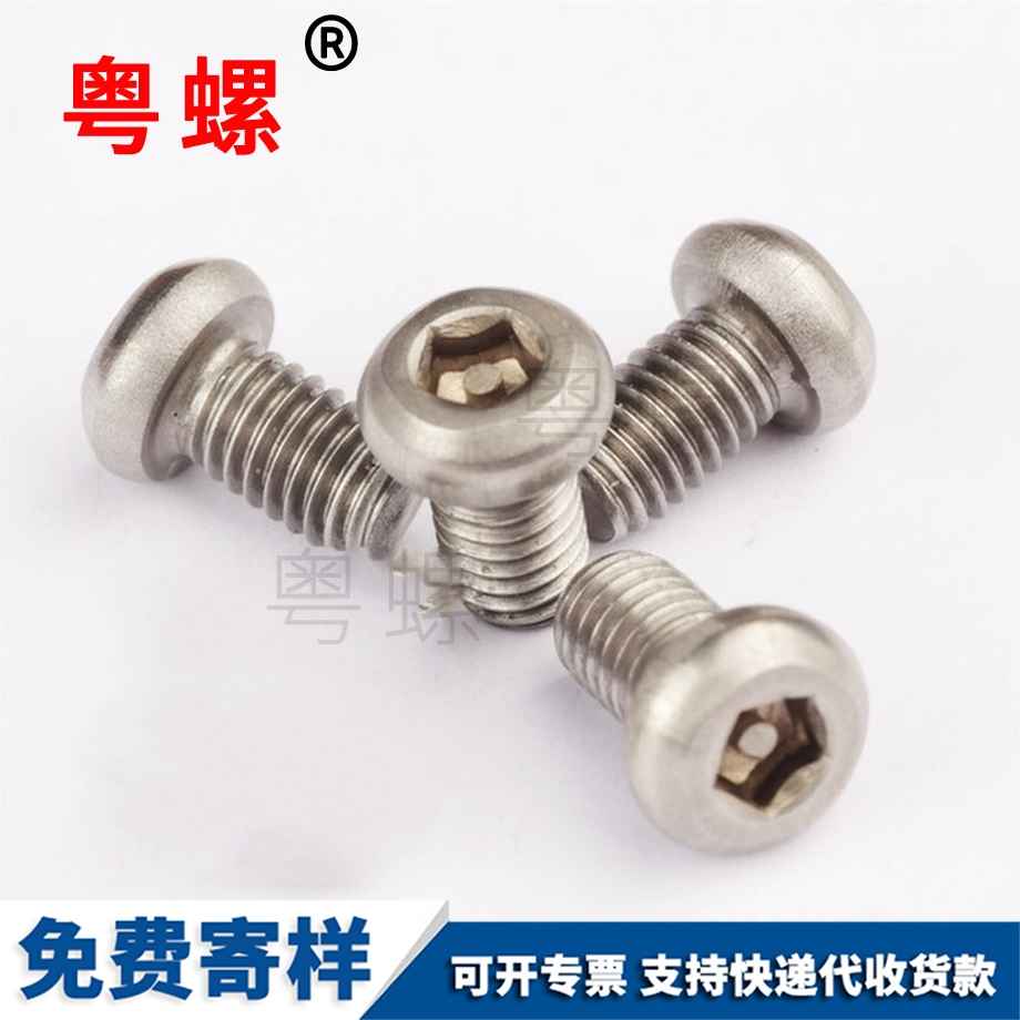 亞克力螺栓 亞克力螺栓