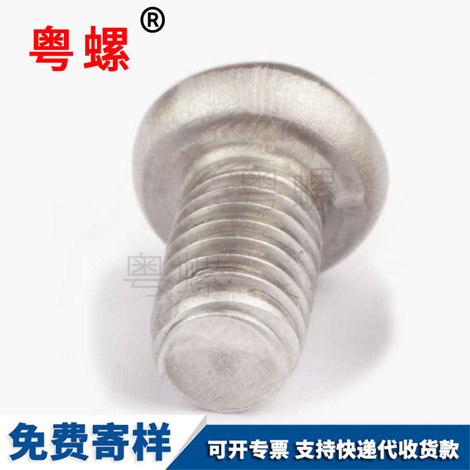 六角螺絲 六角螺絲