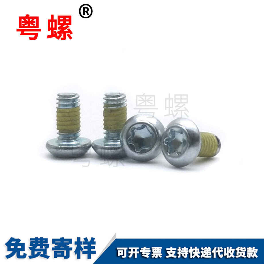 法標(biāo)鎖緊壓花墊圈 法標(biāo)鎖緊壓花墊圈