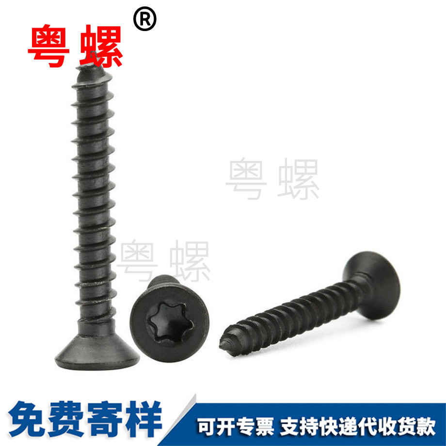 壓玻璃螺絲 壓玻璃螺絲