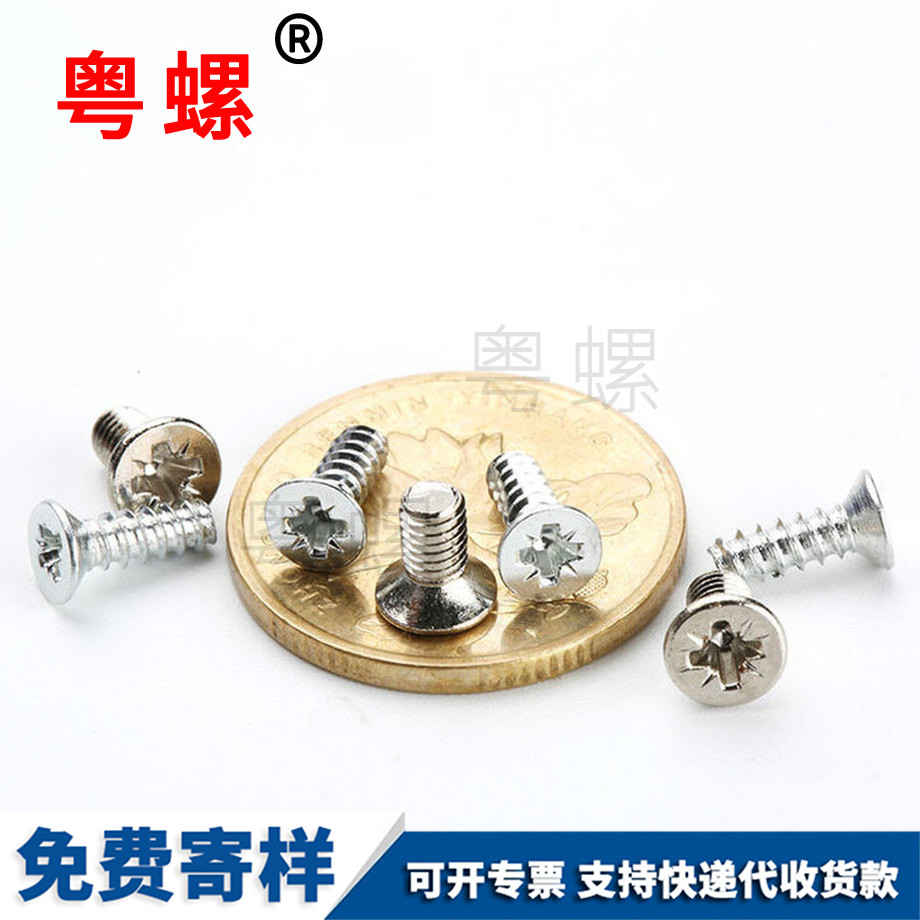 外六角螺絲 外六角螺絲