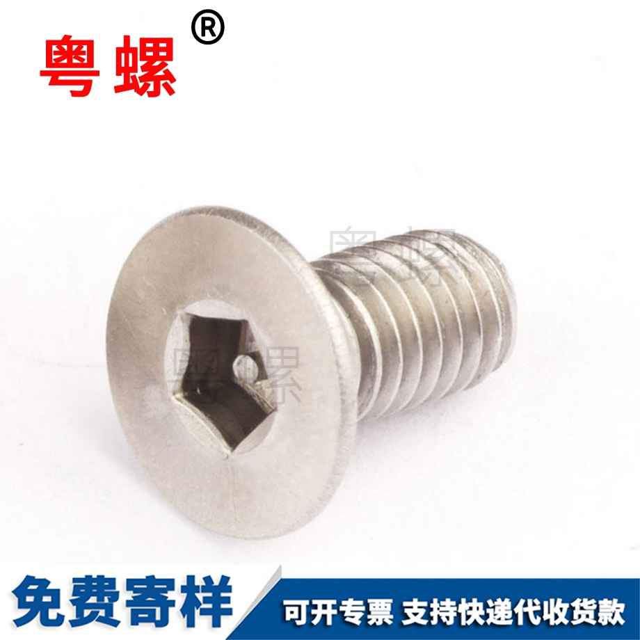 六角頭木牙釘 六角頭木牙釘