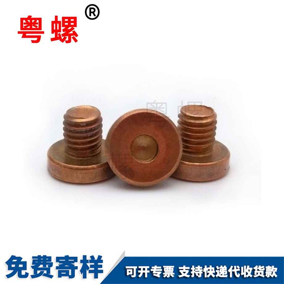 蓋母帶帽螺 蓋母帶帽螺