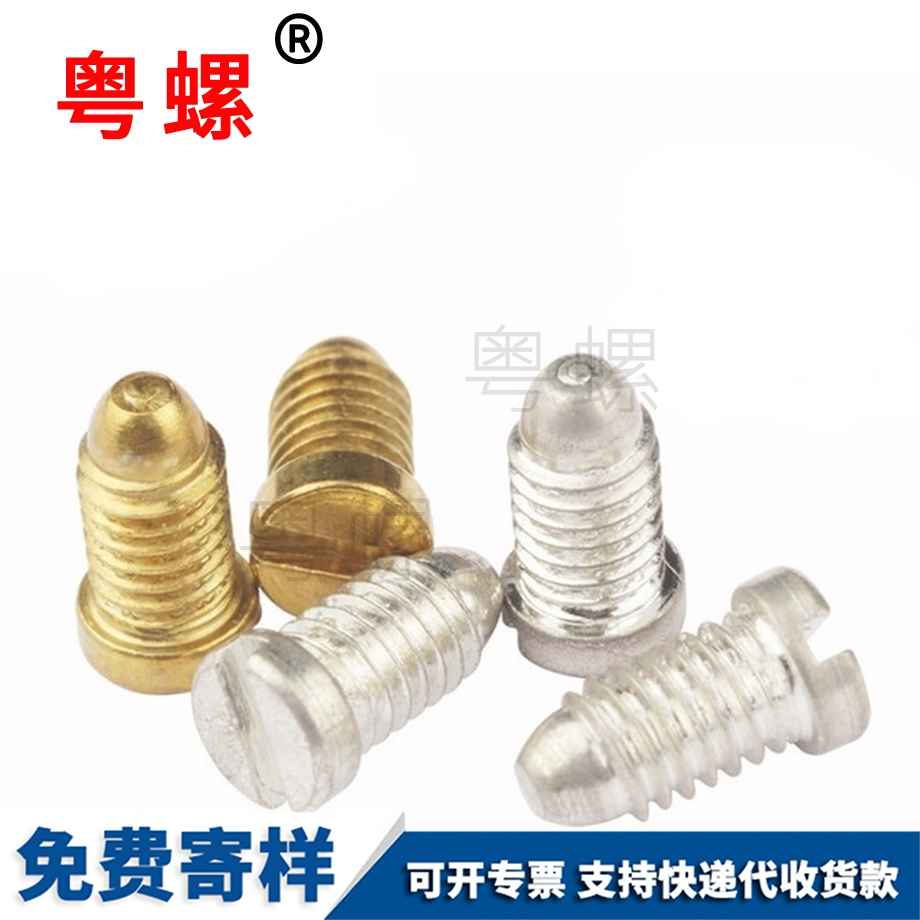 三組合螺絲 三組合螺絲