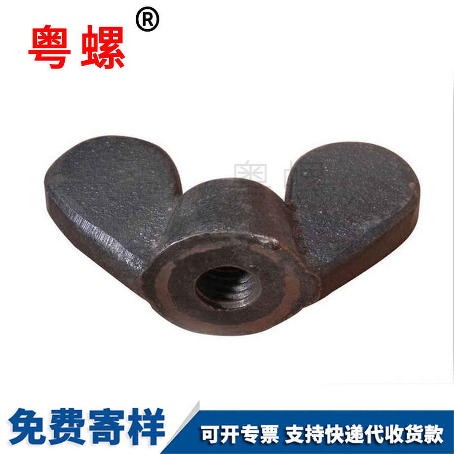 三組合螺絲 三組合螺絲