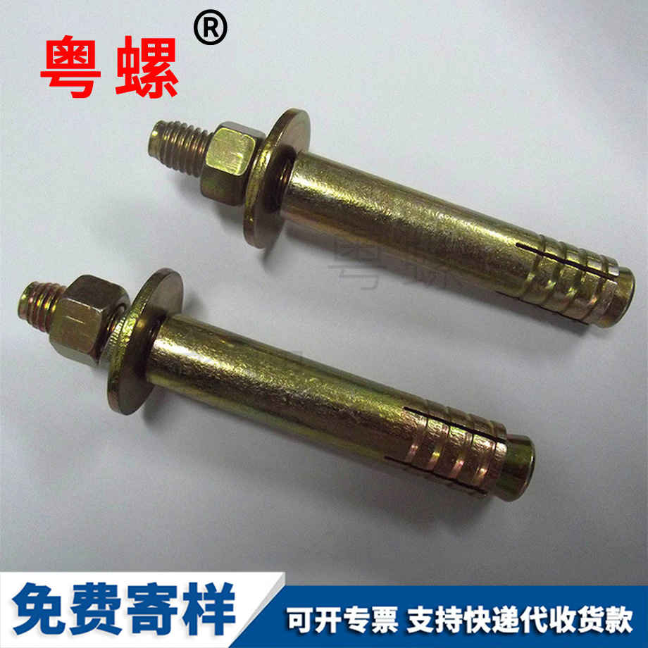 鋼結構連接副 鋼結構連接副