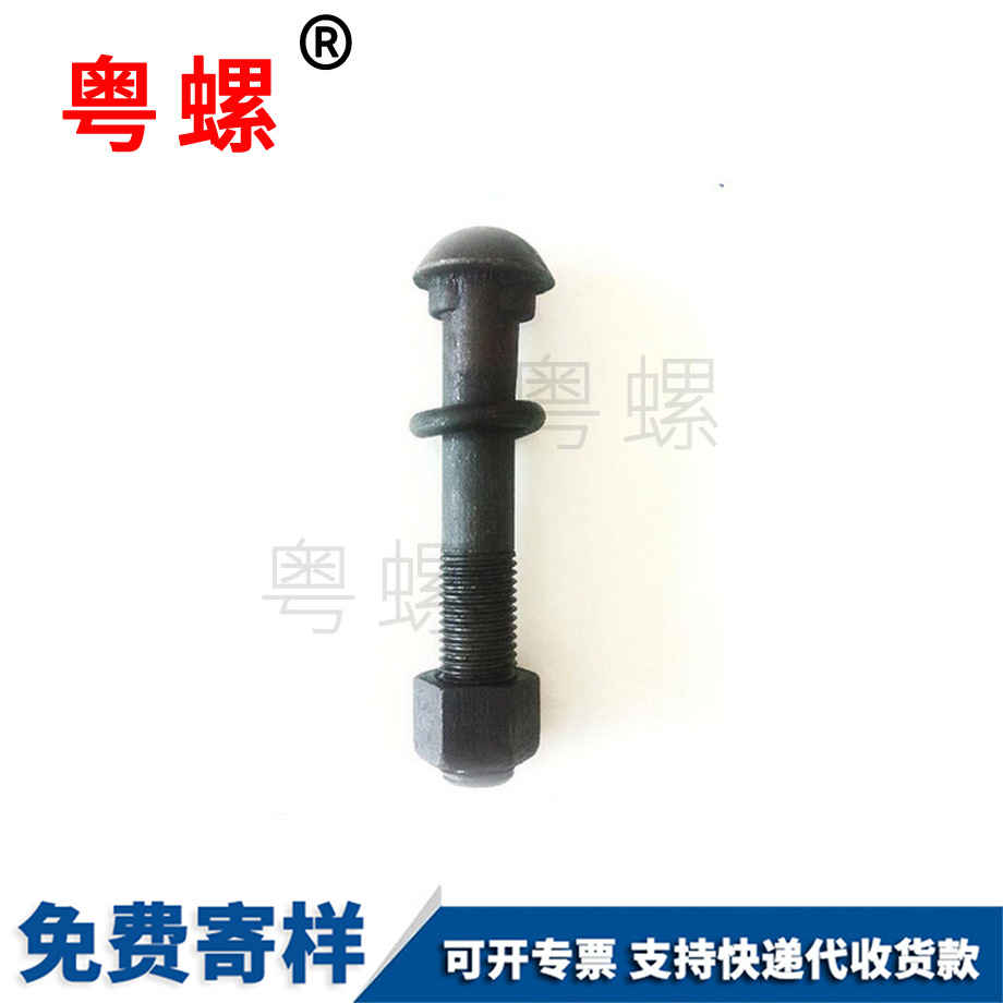 扭剪型螺絲 扭剪型螺絲