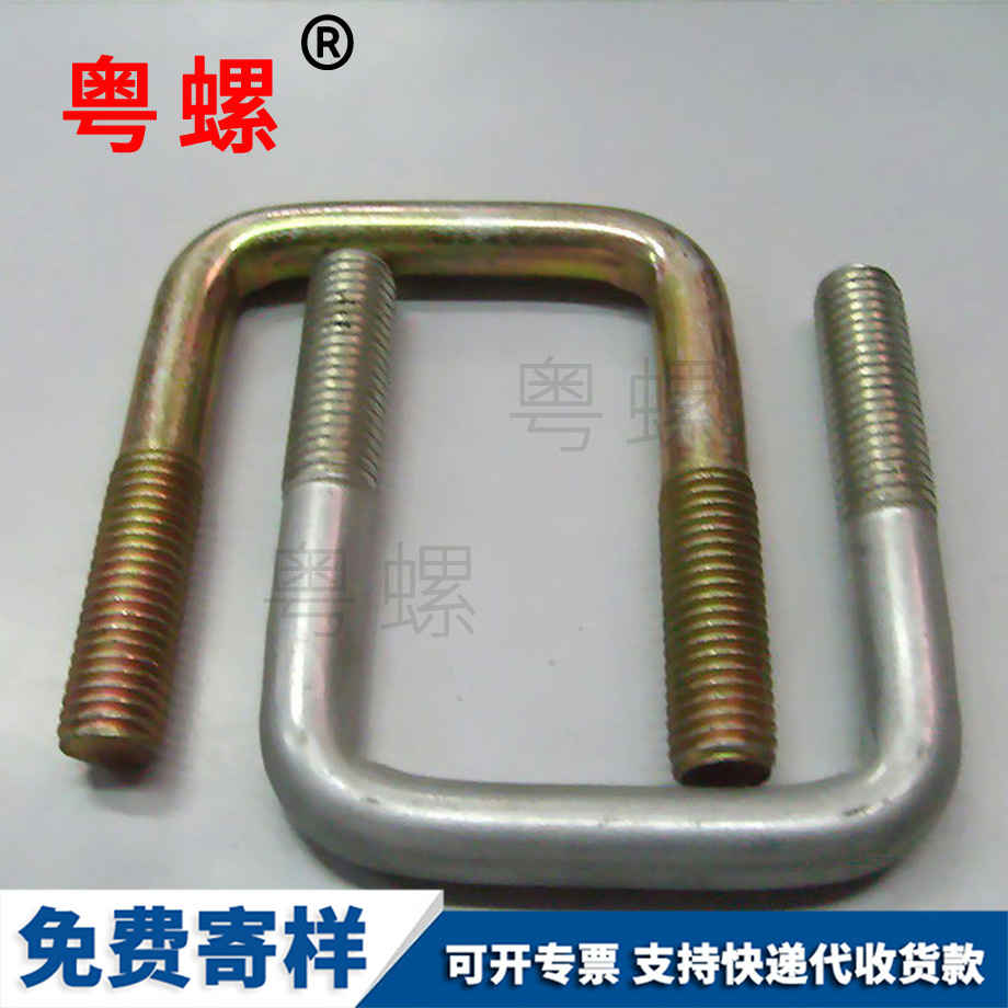 GB80無(wú)頭螺絲 GB80無(wú)頭螺絲