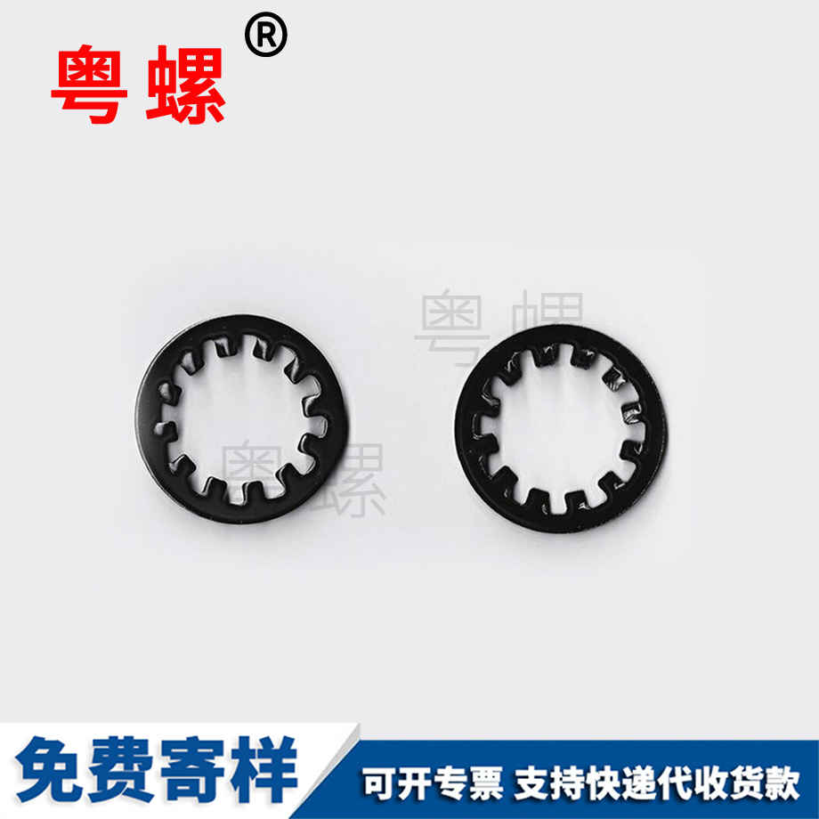 無(wú)頭螺絲 無(wú)頭螺絲