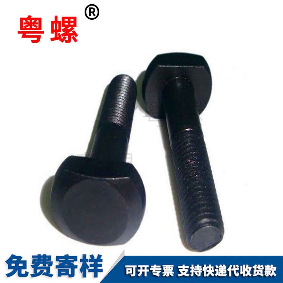 無頭螺釘 無頭螺釘