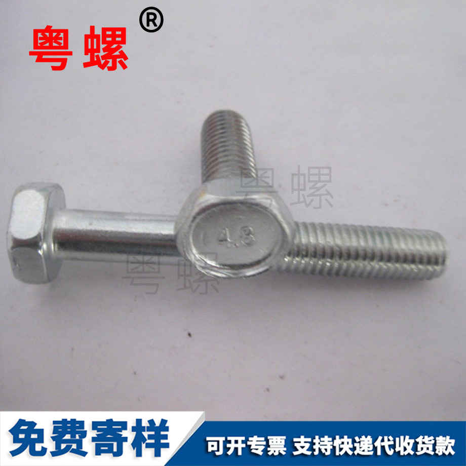 無(wú)頭螺絲 無(wú)頭螺絲