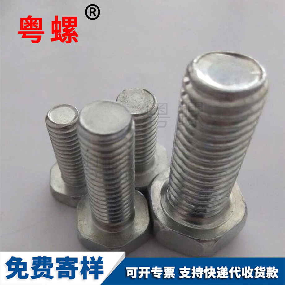 機米無頭螺絲 機米無頭螺絲