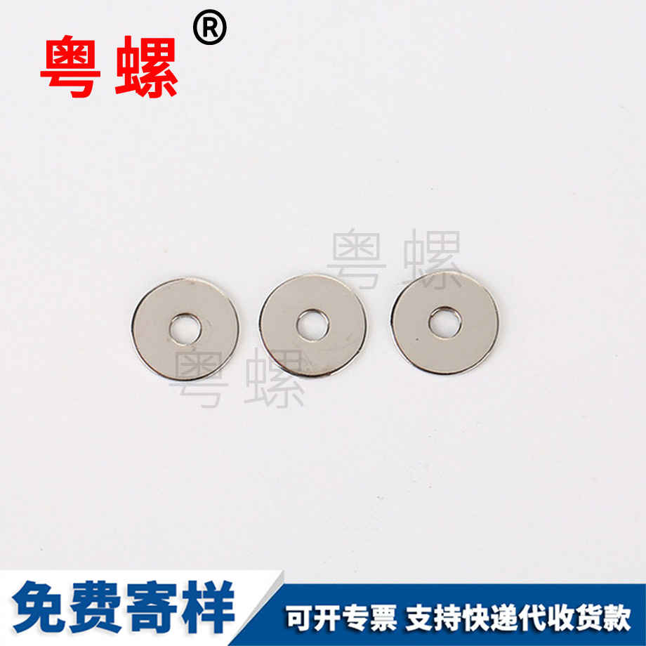 高強(qiáng)度 高強(qiáng)度