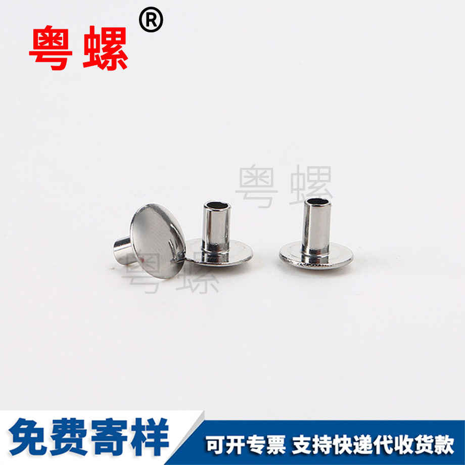 機(jī)米頂絲 機(jī)米頂絲