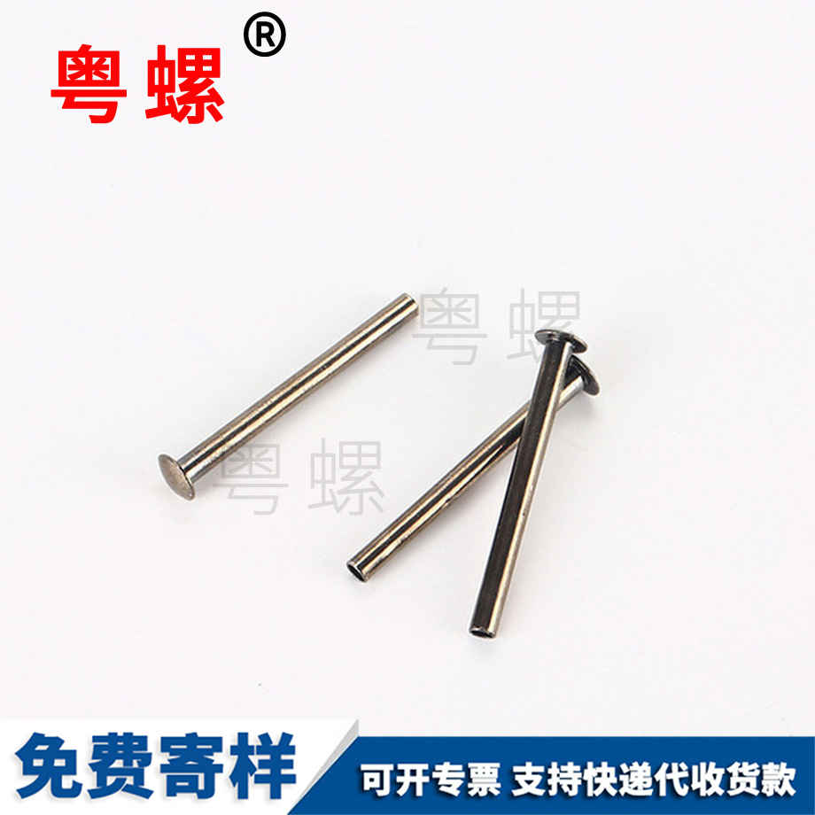 十字沉頭螺釘 十字沉頭螺釘