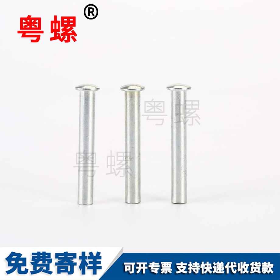 尼龍螺柱 尼龍螺柱