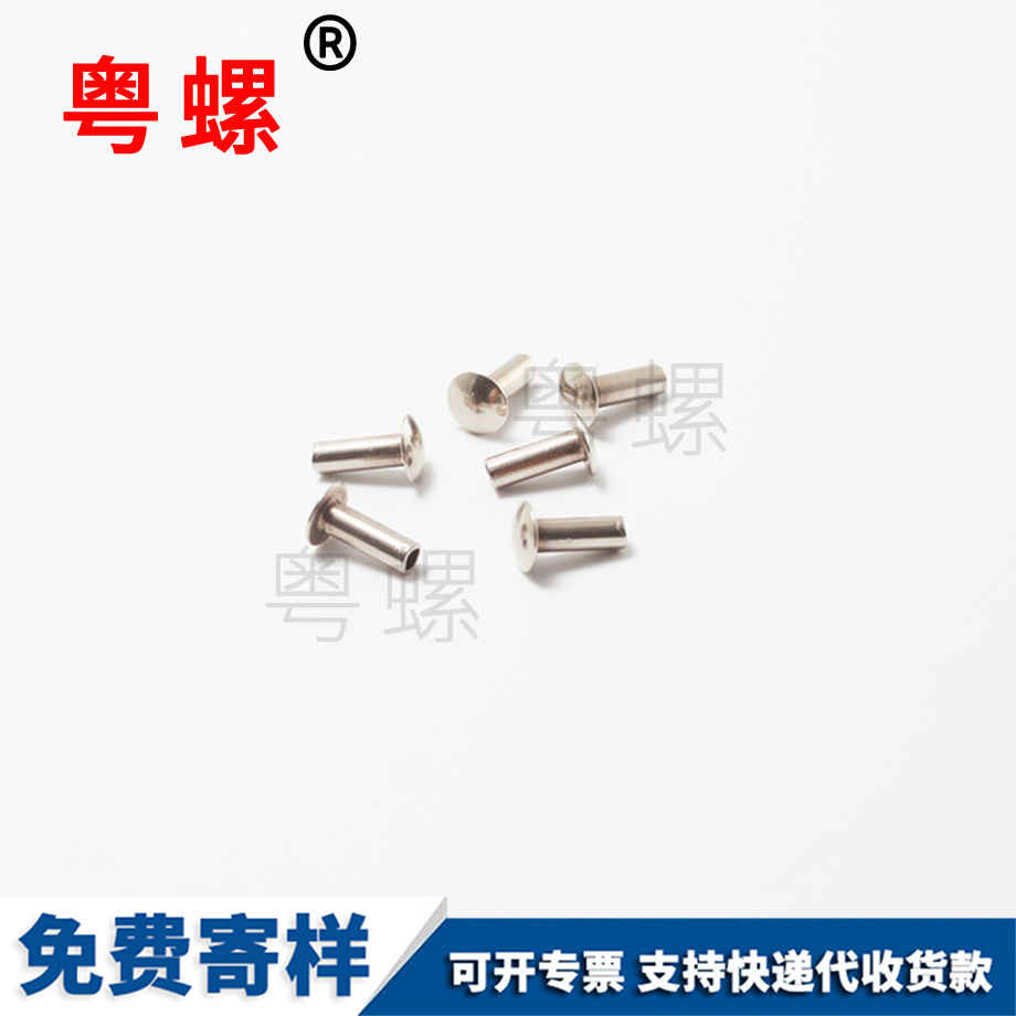 機(jī)螺釘 機(jī)螺釘