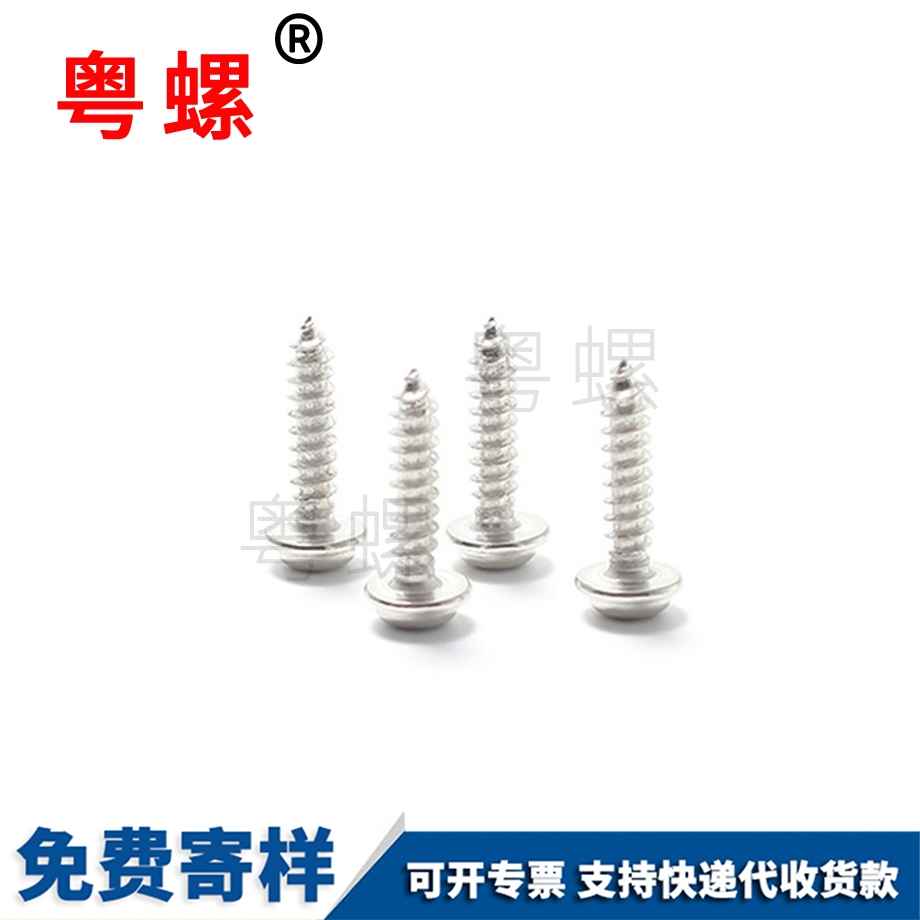 螺栓 螺栓