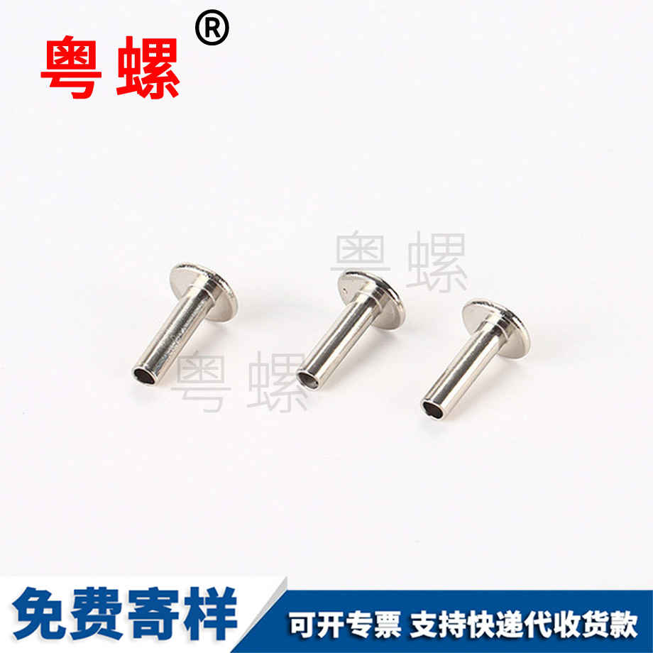 機(jī)柜螺絲螺母 機(jī)柜螺絲螺母