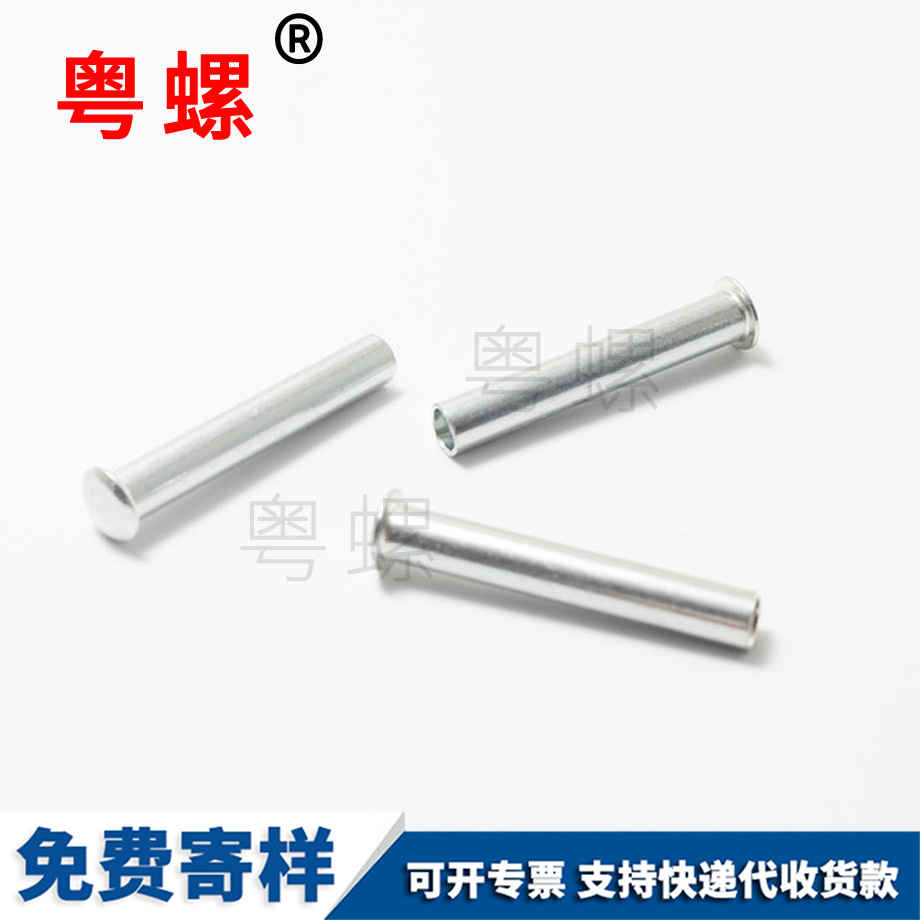 方頸馬車螺栓 方頸馬車螺栓