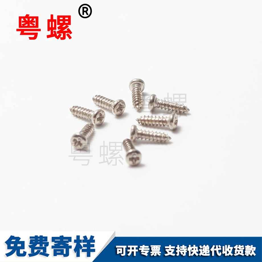 無頭螺柱牙條 無頭螺柱牙條