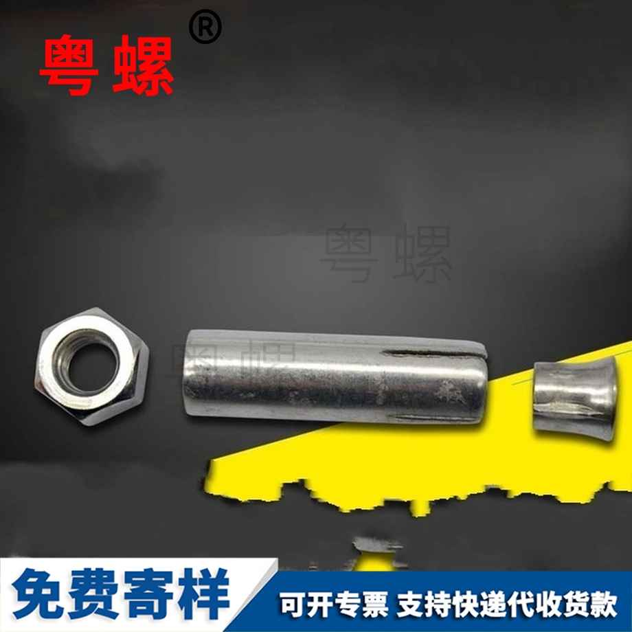 螺桿平墊 螺桿平墊