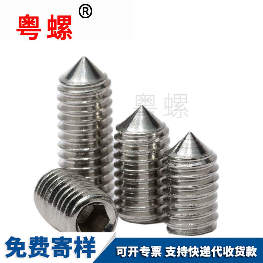 粵螺加工304不銹鋼 粵螺加工304不銹鋼