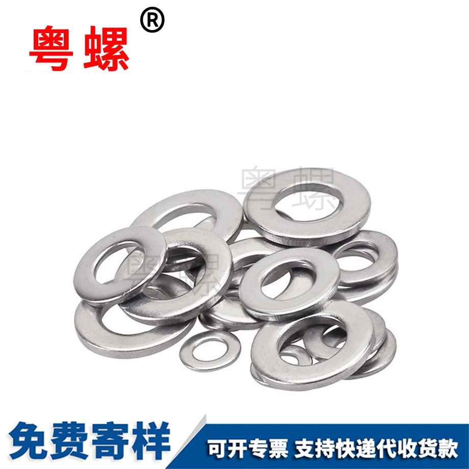 英制平墊圈 英制平墊圈